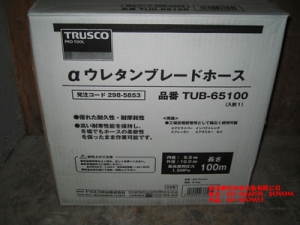 日本TRUSCO軟管TUB-65100、TUB-85100[TUB-65100、TUB-85100]