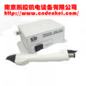 采購【供應(yīng)日本SSD離子風(fēng)槍多種型號(hào)】?jī)r(jià)格優(yōu)惠[扇形噴嘴 FAPS-GP、離子風(fēng)槍]