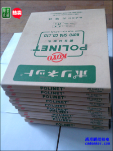 日本KOYO光陽(yáng)社研磨布【A-400/500/600 230x280】現(xiàn)貨[A-400、A-500、A-600 230x280mm 大量現(xiàn)貨特價(jià)]